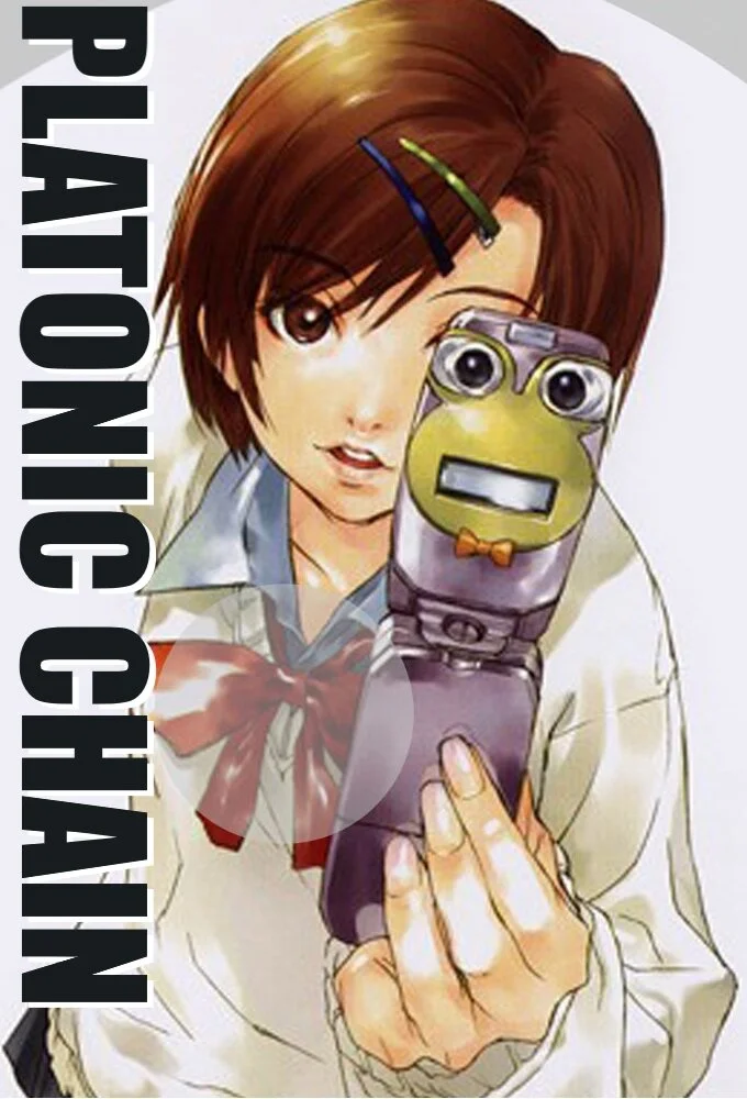 Plakat Platonic Chain