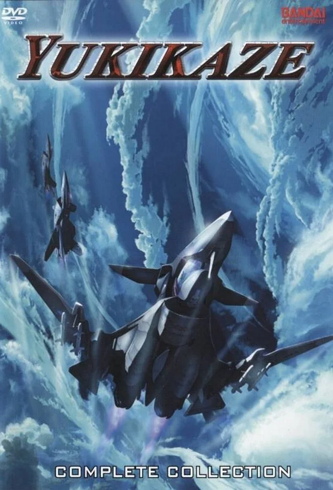 Yukikaze Poster