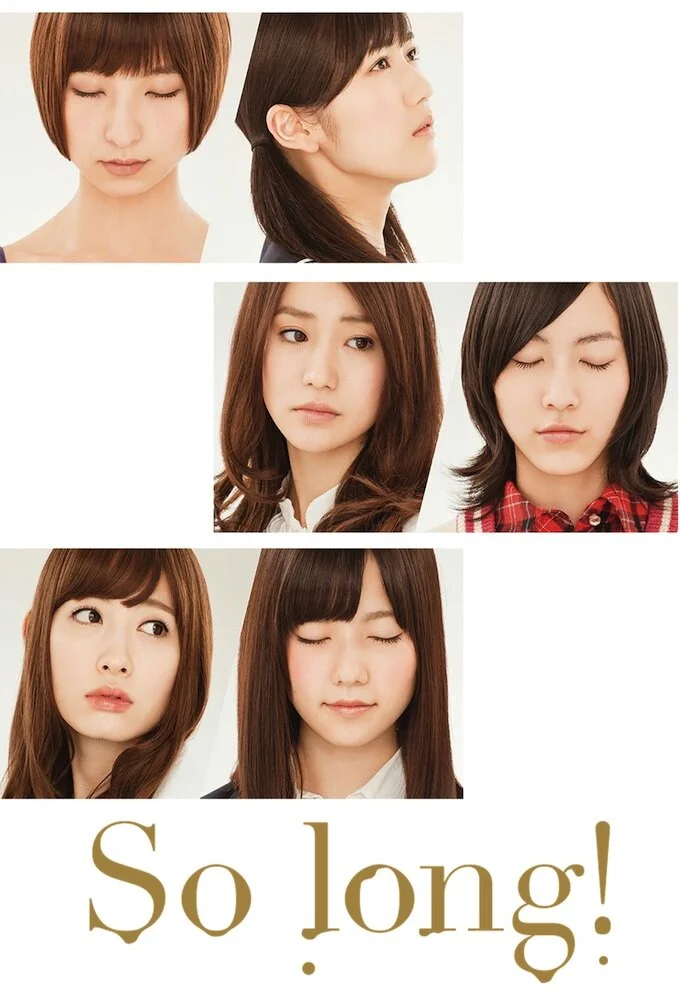 So Long! poster