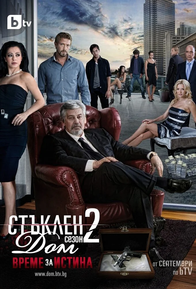 Galeria 4