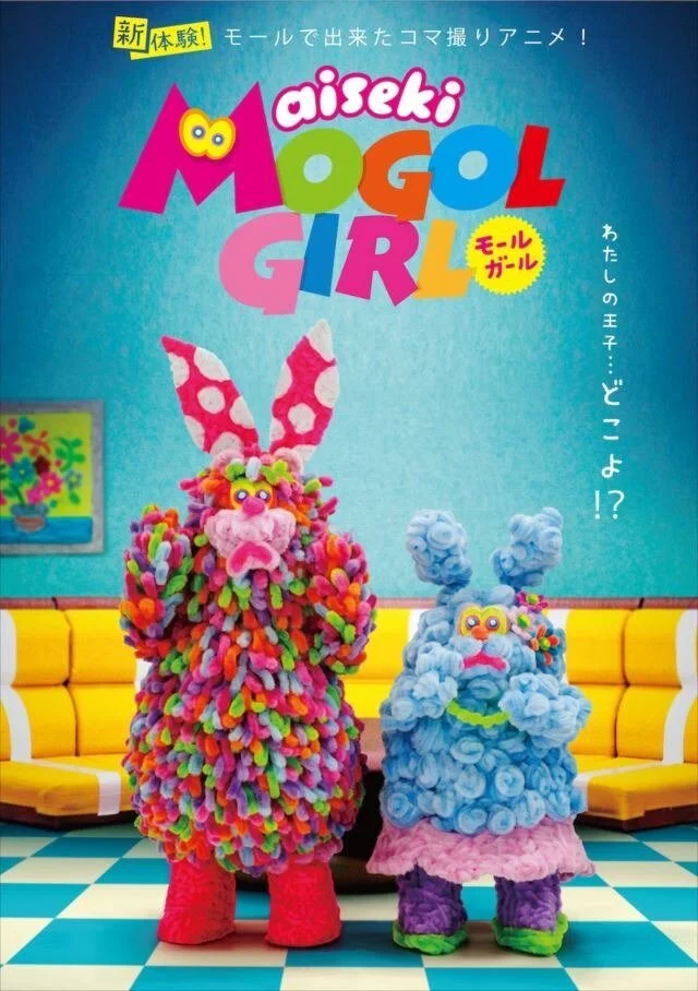 Plakat aiseki MOGOL GIRL