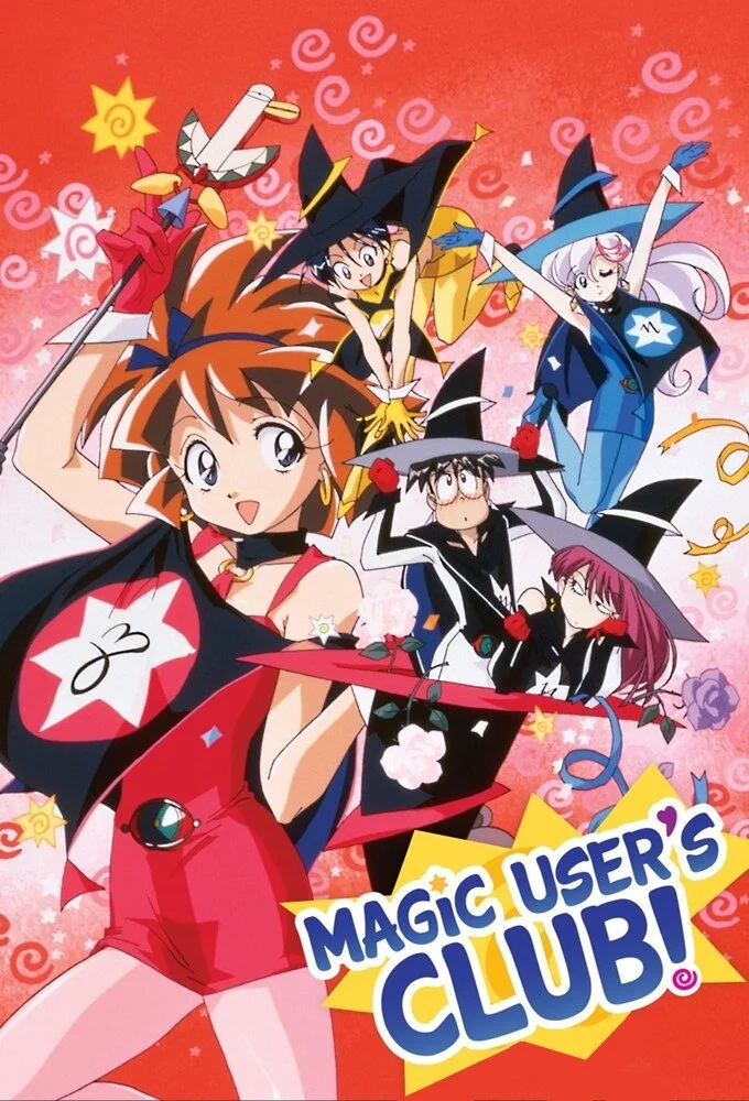 Plakat Magic User's Club!