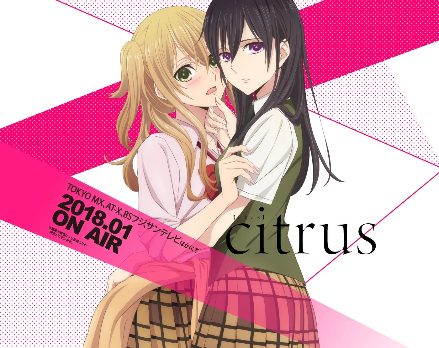 Citrus