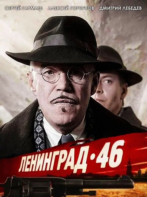 Poster di Äâ€şÄÂµÄËťÄÂ¸ÄËťÄĹ‚Ĺâ‚¬ÄÂ°ÄÂ´ 46
