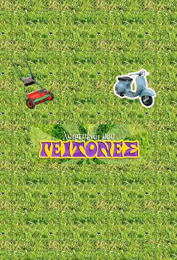 Galería 1
