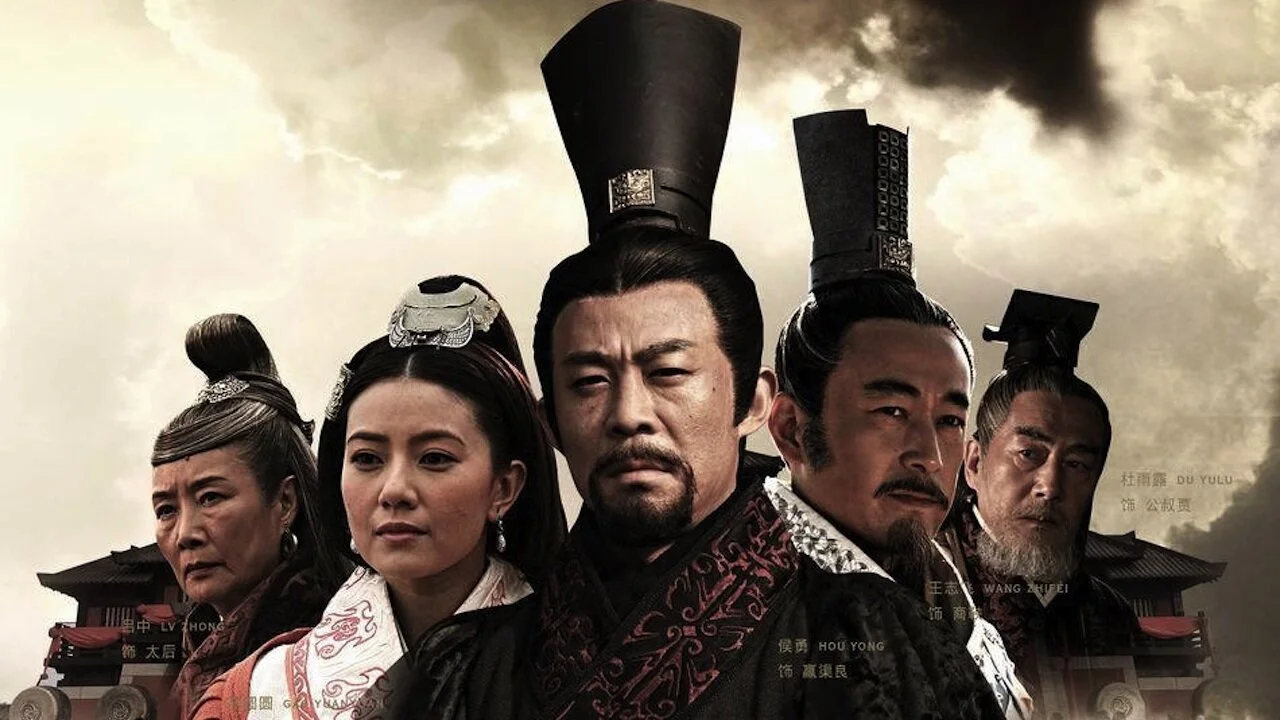 The Qin Empire