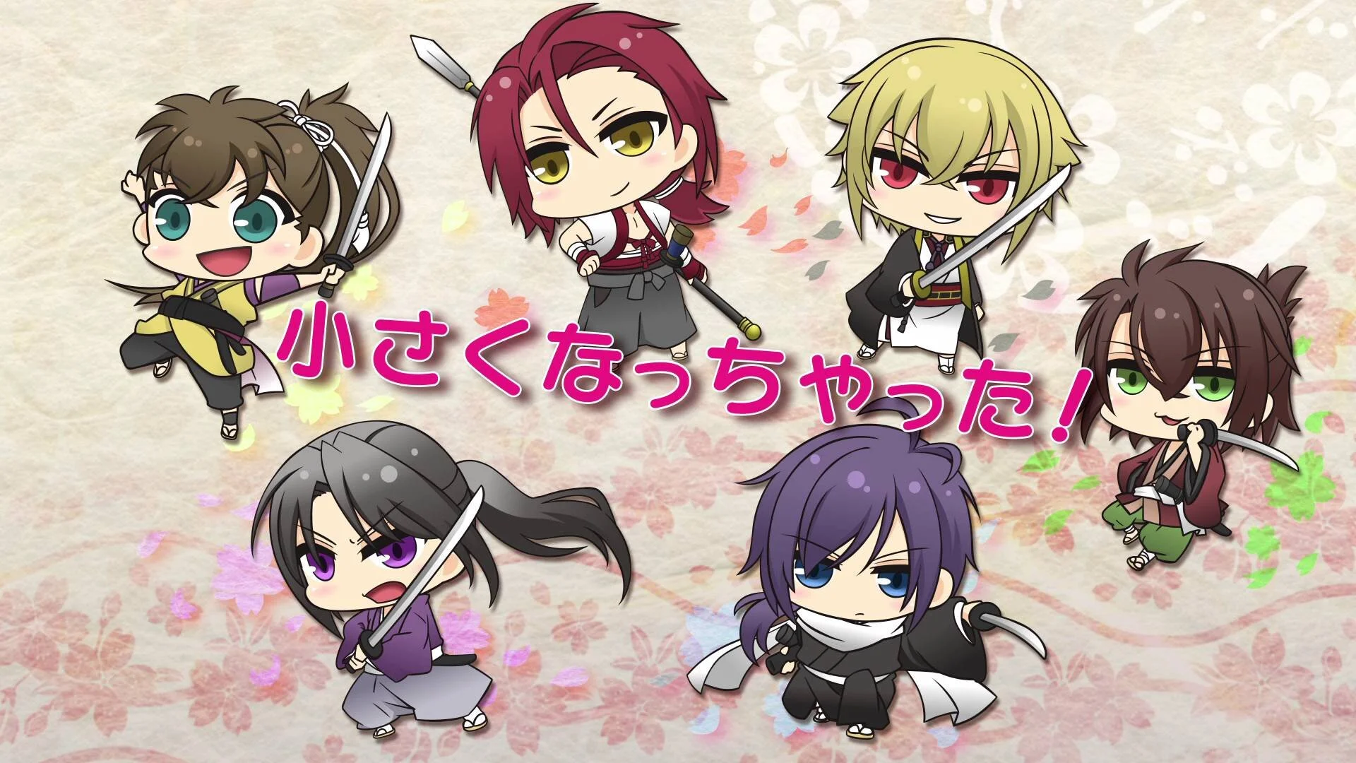 Hakuouki: Otogisoushi