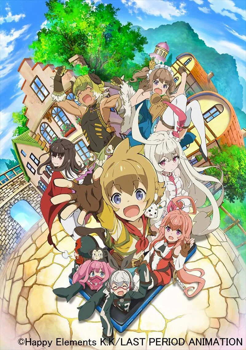 Last Period: The Journey to the End of the Despair Poster