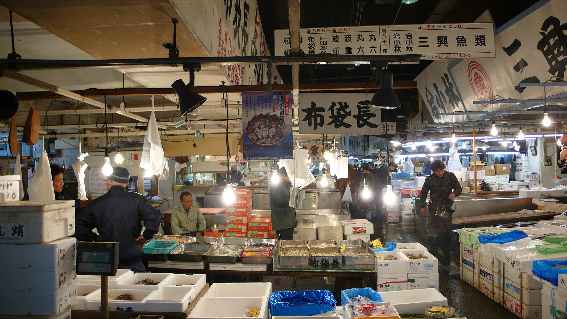 Trails to Tsukiji