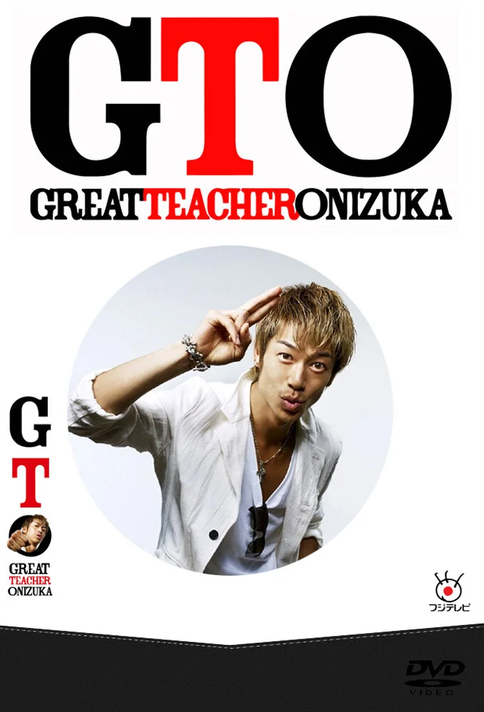 GTO: Great Teacher Onizuka poster