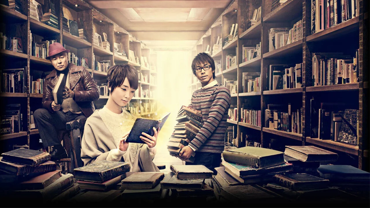 Biblia Koshodou no Jiken Techou