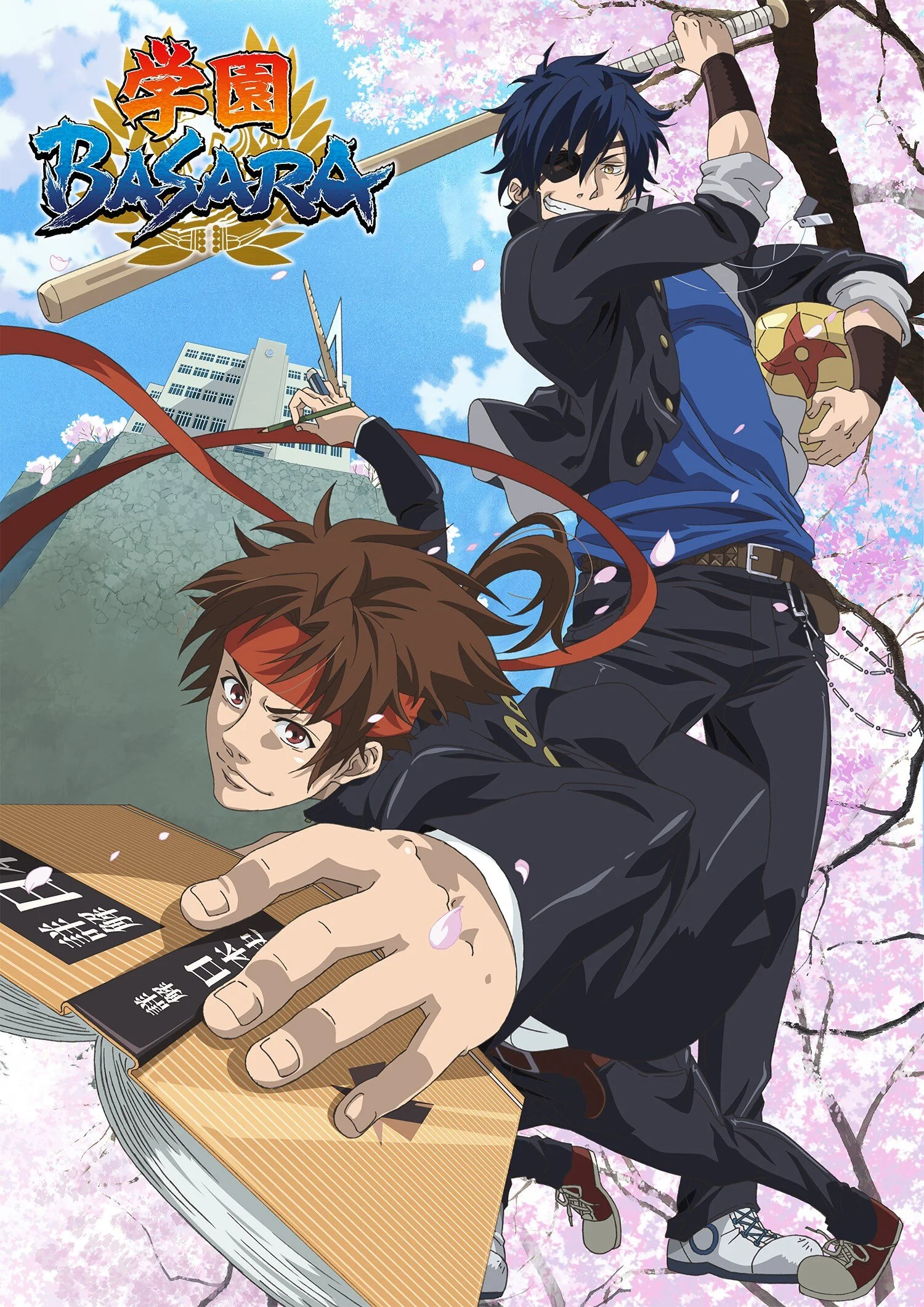 Plakat Gakuen BASARA
