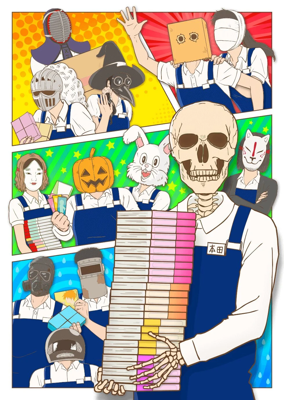 Gaikotsu Shotenin Honda-san afişi