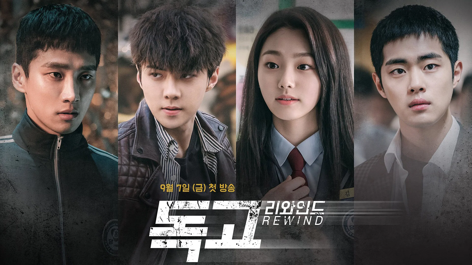 Dokgo Rewind