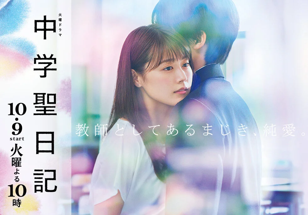 Spotkajmy się po szkole