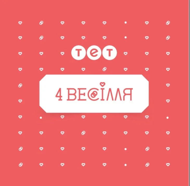 Affiche de 4 ÄË›ÄÂµĹÂĹâ€“ÄÂ»ÄÂ»ĹĹą