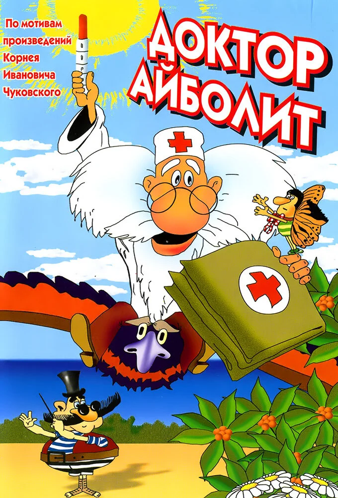 Affiche de Äâ€ťÄÄľÄĹźĹâ€šÄÄľĹâ‚¬ ÄÂÄÄ…ÄÂ±ÄÄľÄÂ»ÄÂ¸Ĺâ€š