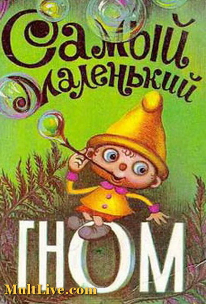 Pôster de ÄË‡ÄÂ°ÄÄ˝Ĺâ€ąÄÄ… ÄÄ˝ÄÂ°ÄÂ»ÄÂµÄËťĹĹšÄĹźÄÂ¸ÄÄ… ÄĹ‚ÄËťÄÄľÄÄ˝