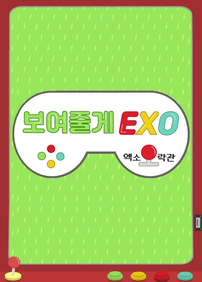 I'll Show You EXO - EXO Arcade