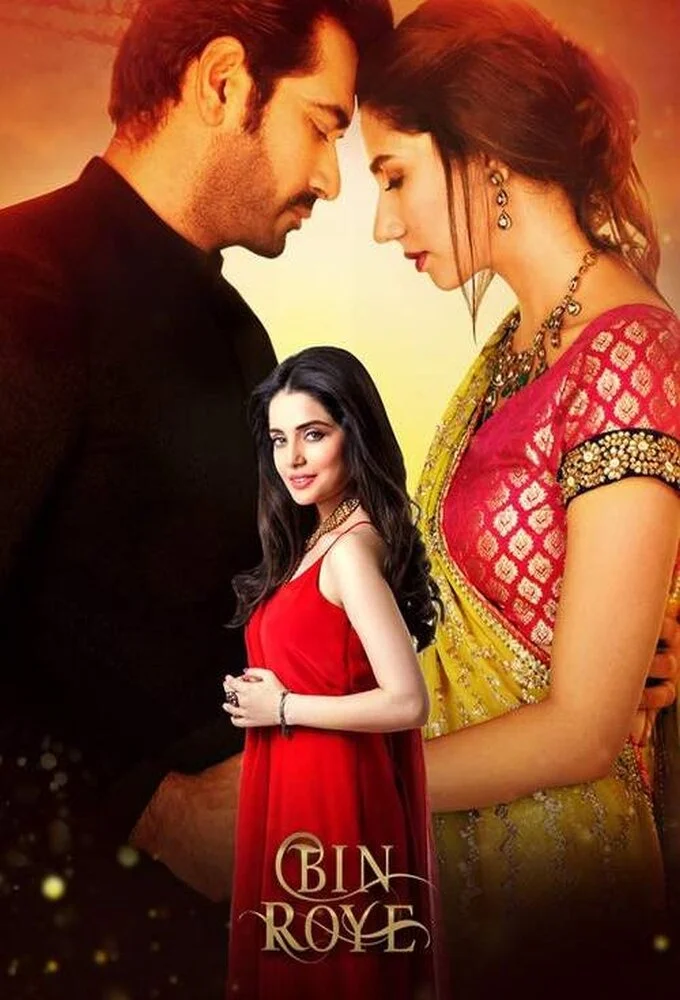 Bin Roye poster