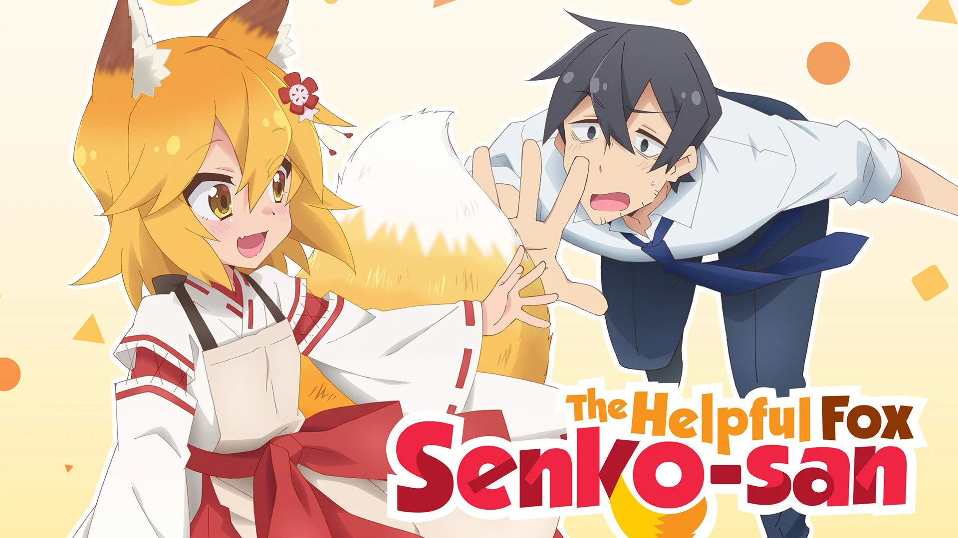 Sewayaki Kitsune no Senko-san