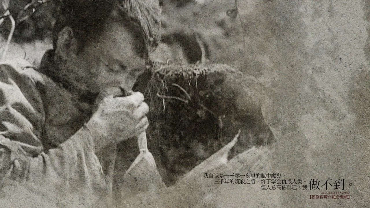 My Chief and My Regiment