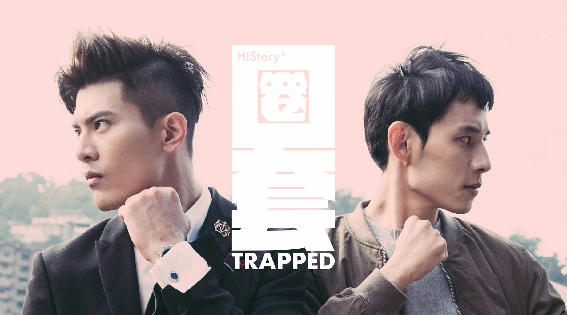 HIStory3: Trapped