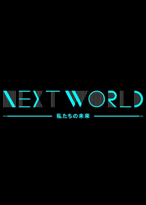 Affiche de Next World