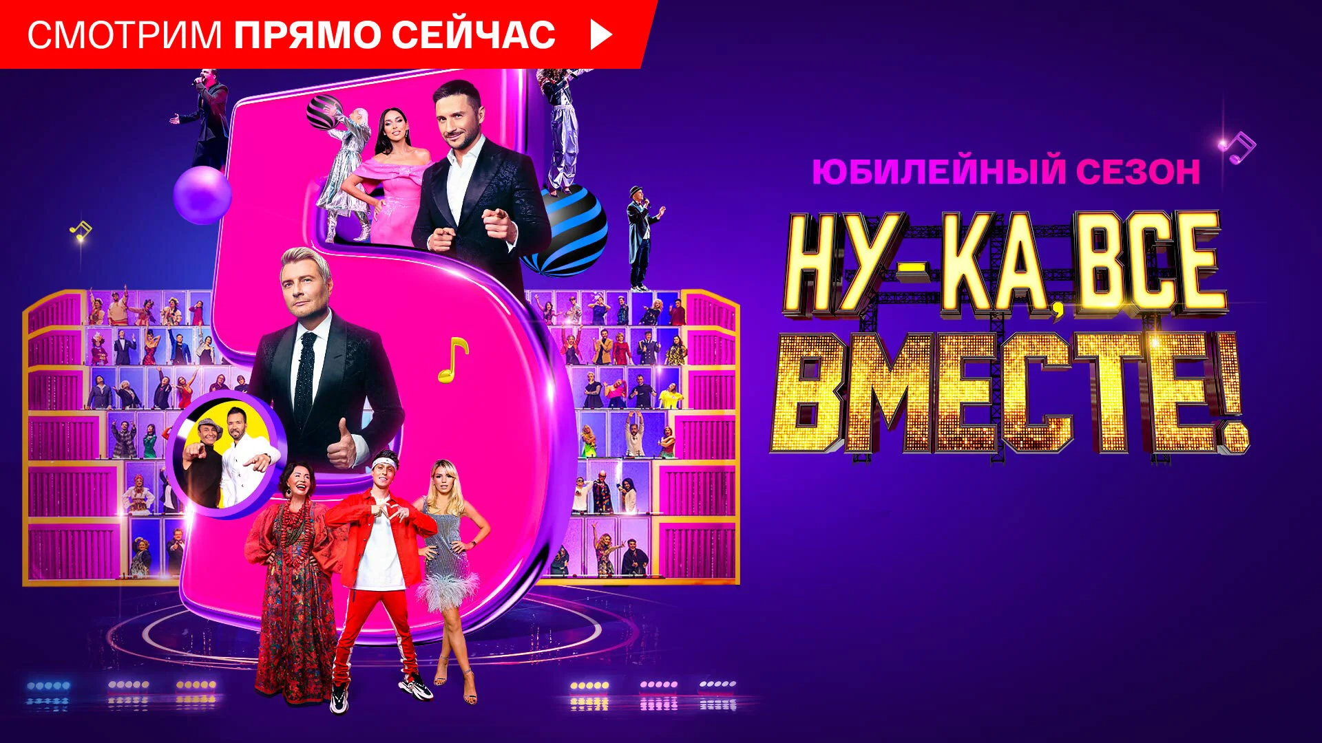 ÄĹĄĹÂ-ÄĹźÄÂ°, ÄË›ĹÂÄÂµ ÄË›ÄÄ˝ÄÂµĹÂĹâ€šÄÂµ!
