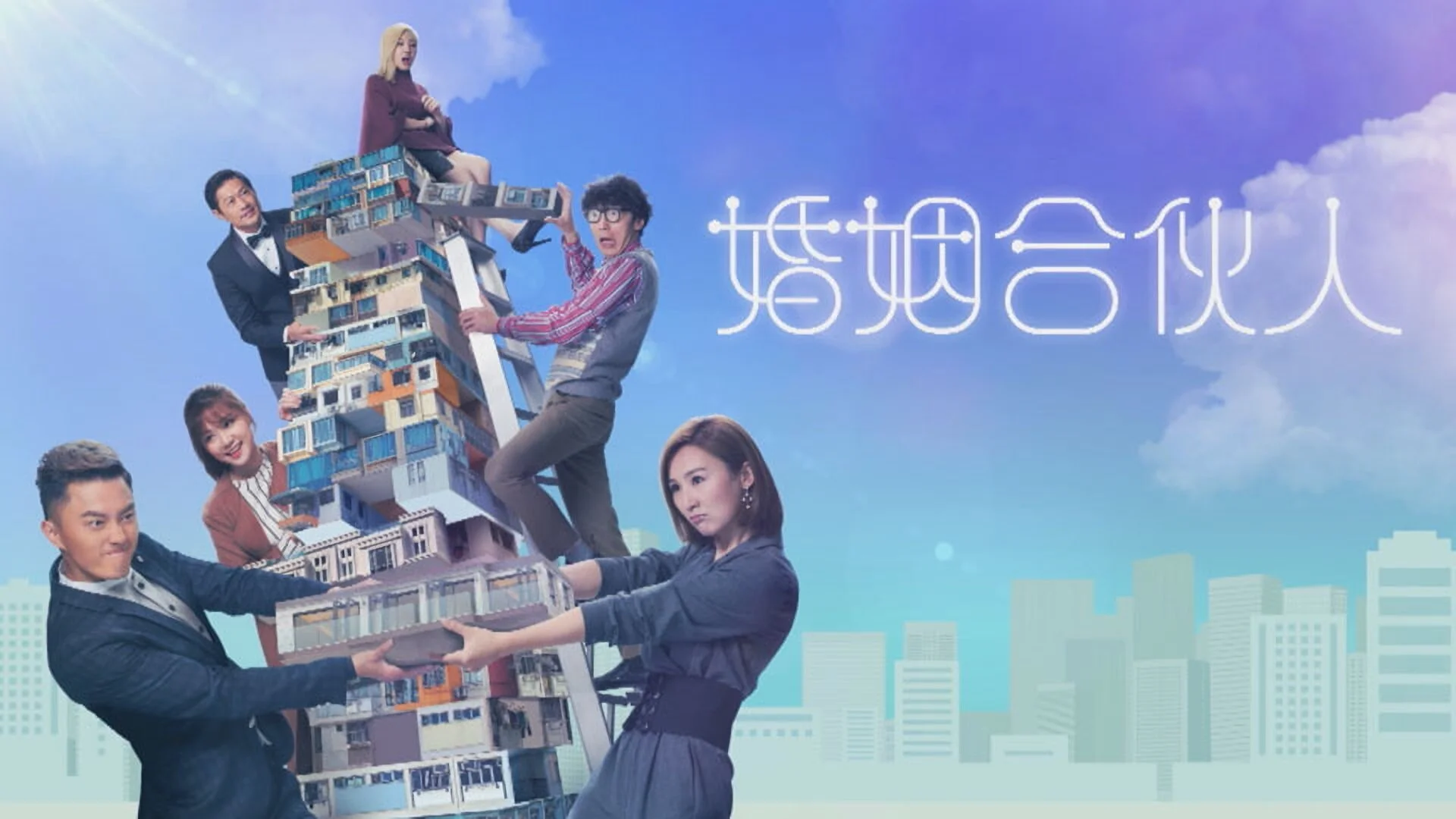 My Commissioned Lover