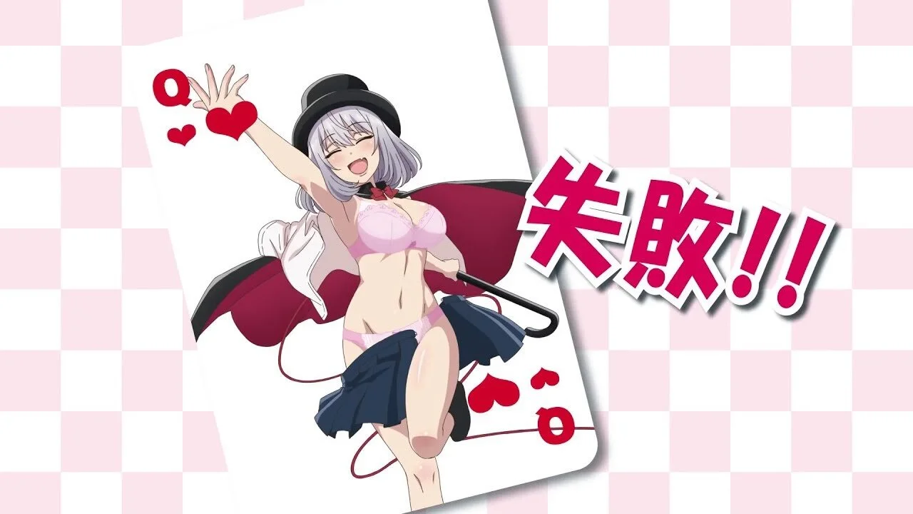 Tejina-senpai