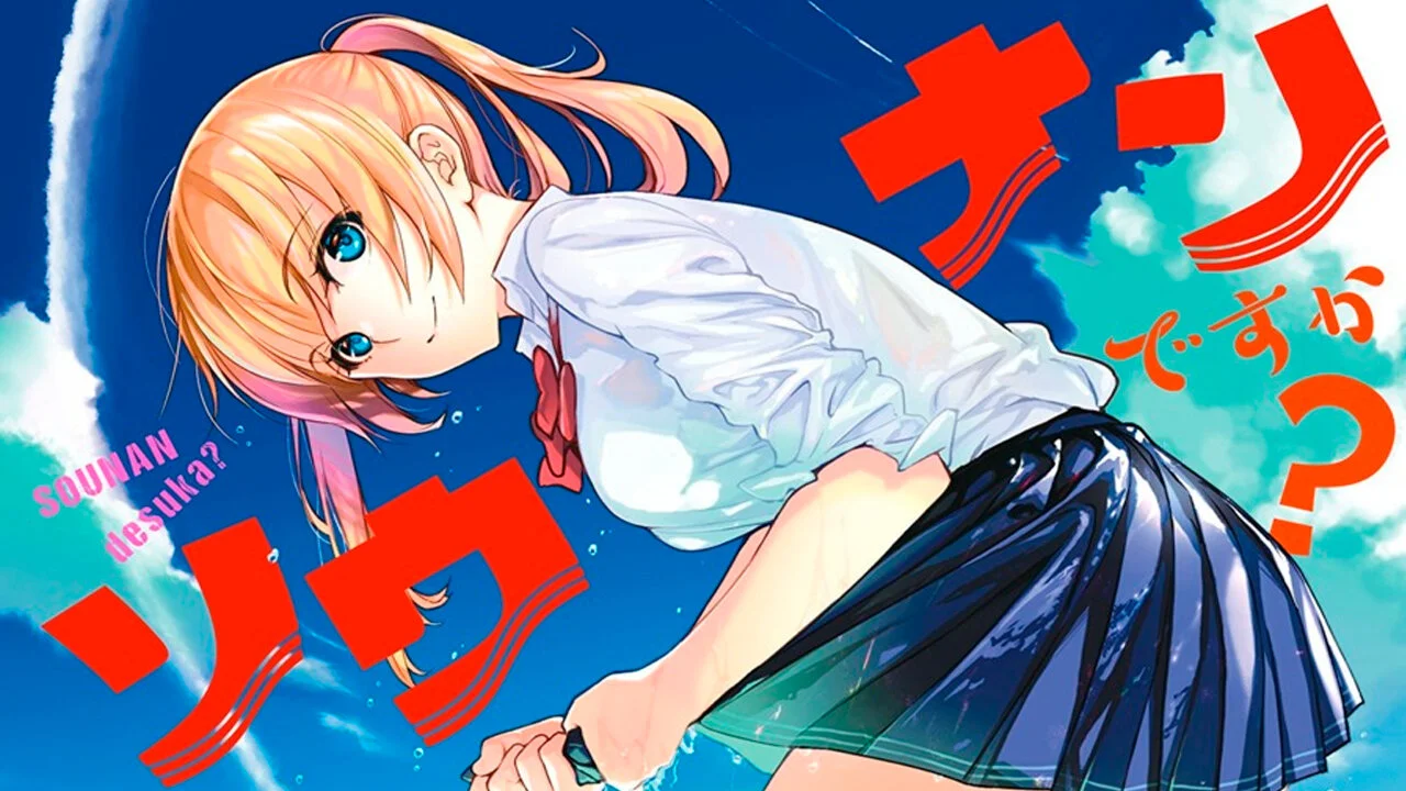 SOUNAN desuka?