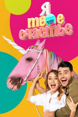 Affiche de ÄĹ» Ĺâ€šÄË›ÄÄľÄÂµ ĹÂĹâ€ˇÄÂ°ĹÂĹâ€šĹĹšÄÂµ