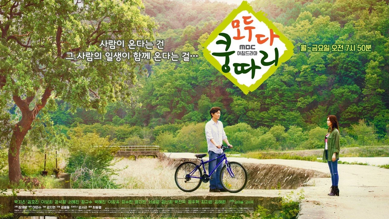 Everybody Say Kungdari