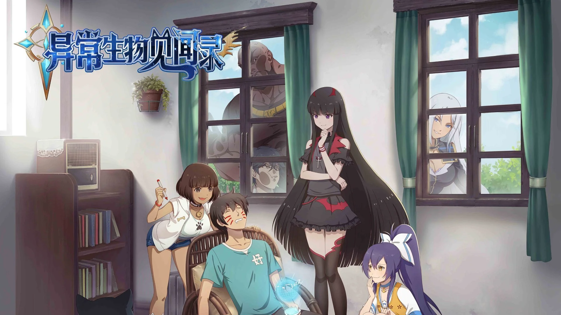 Yichang Shengwu Jianwenlu