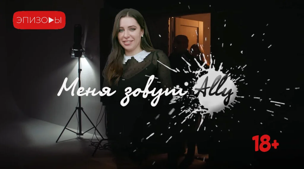 ÄĹ›ÄÂµÄËťĹĹą ÄÂ·ÄÄľÄË›ĹÂĹâ€š Ally