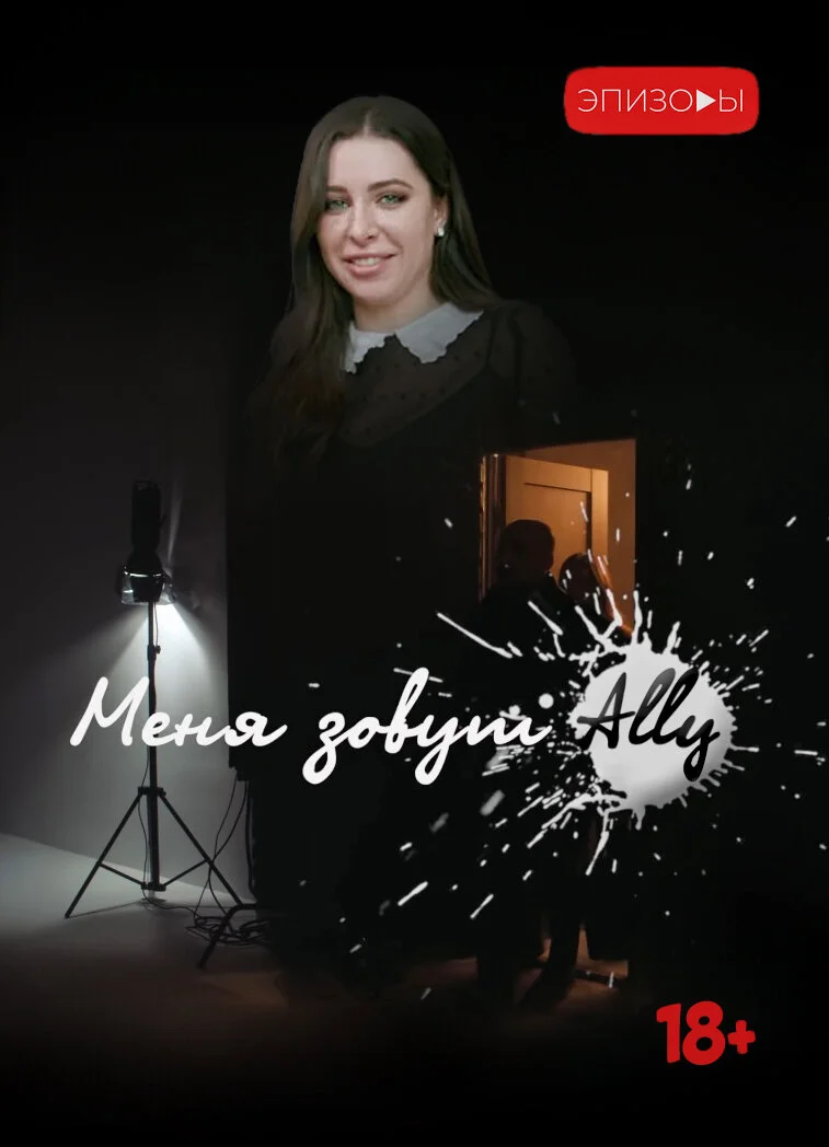 Galeria 2