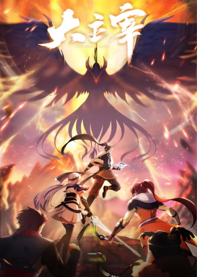 Pôster de The Grand Lord