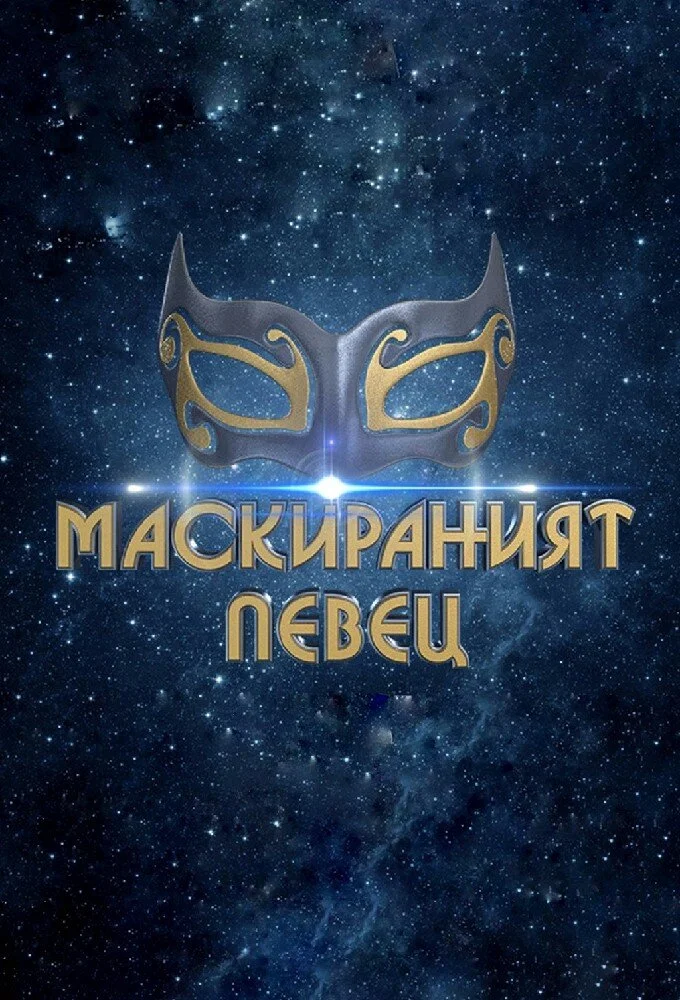 Poster di ÄĹ›ÄÂ°ĹÂÄĹźÄÂ¸Ĺâ‚¬ÄÂ°ÄËťÄÂ¸ĹĹąĹâ€š ÄĹĽÄÂµÄË›ÄÂµĹâ€ 