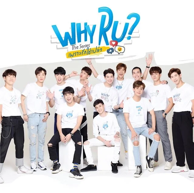 Why R U?: The Series