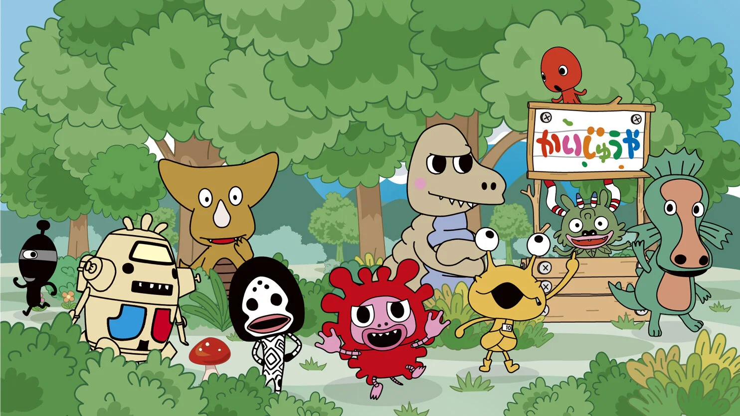 Ultraman: The Kaiju Step