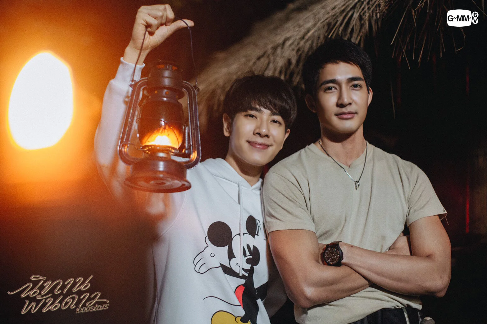 A Tale of Thousand Stars