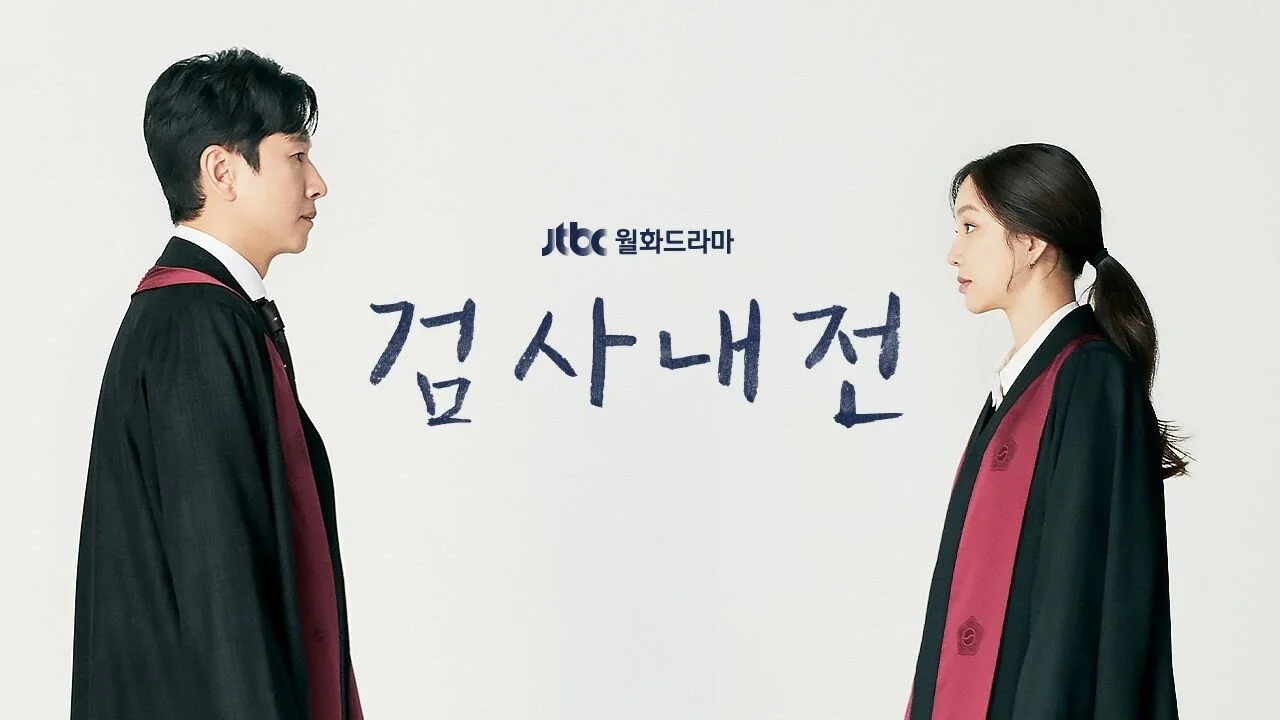 Diary of a Prosecutor