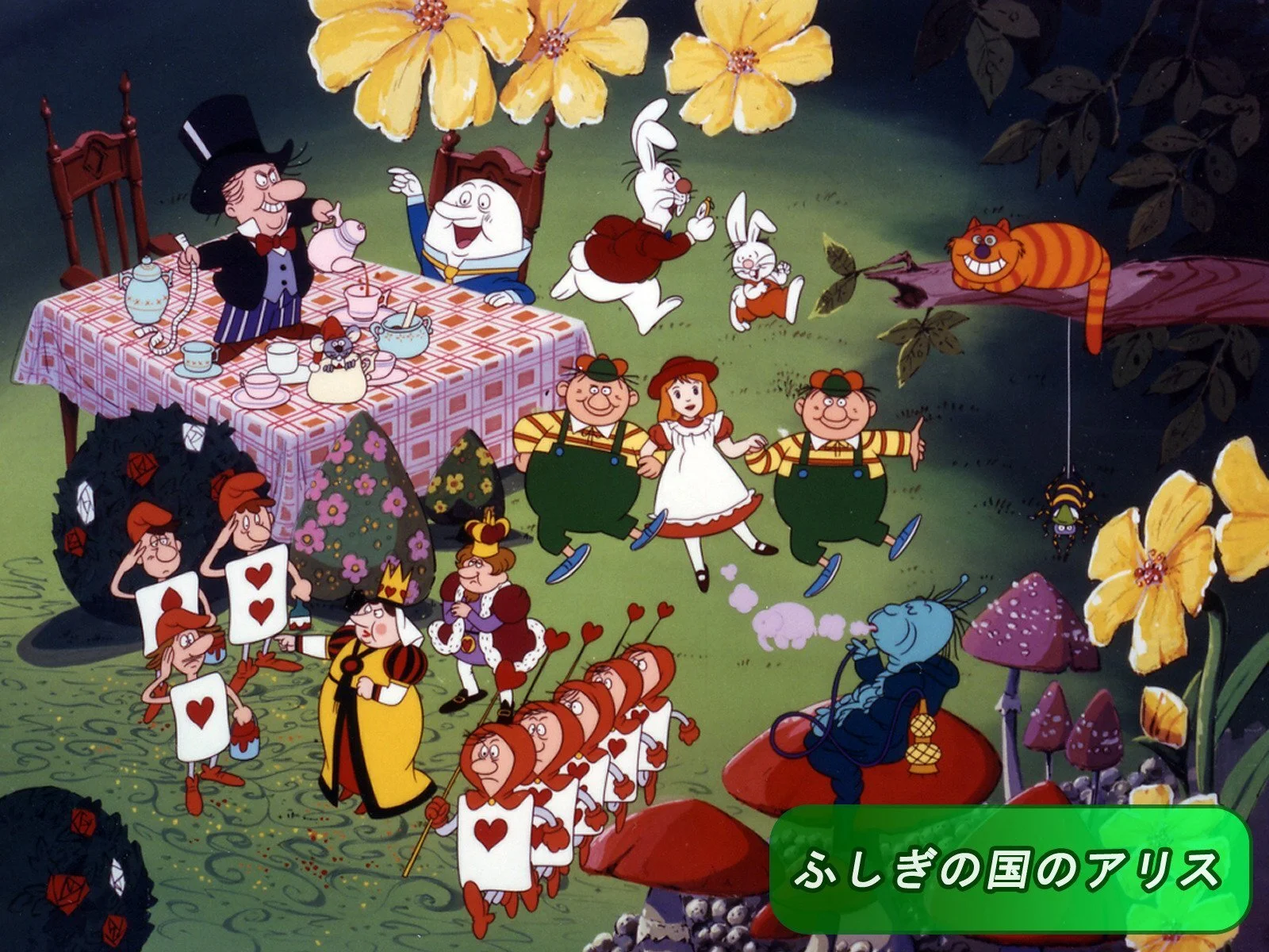 Alice no País das Maravilhas