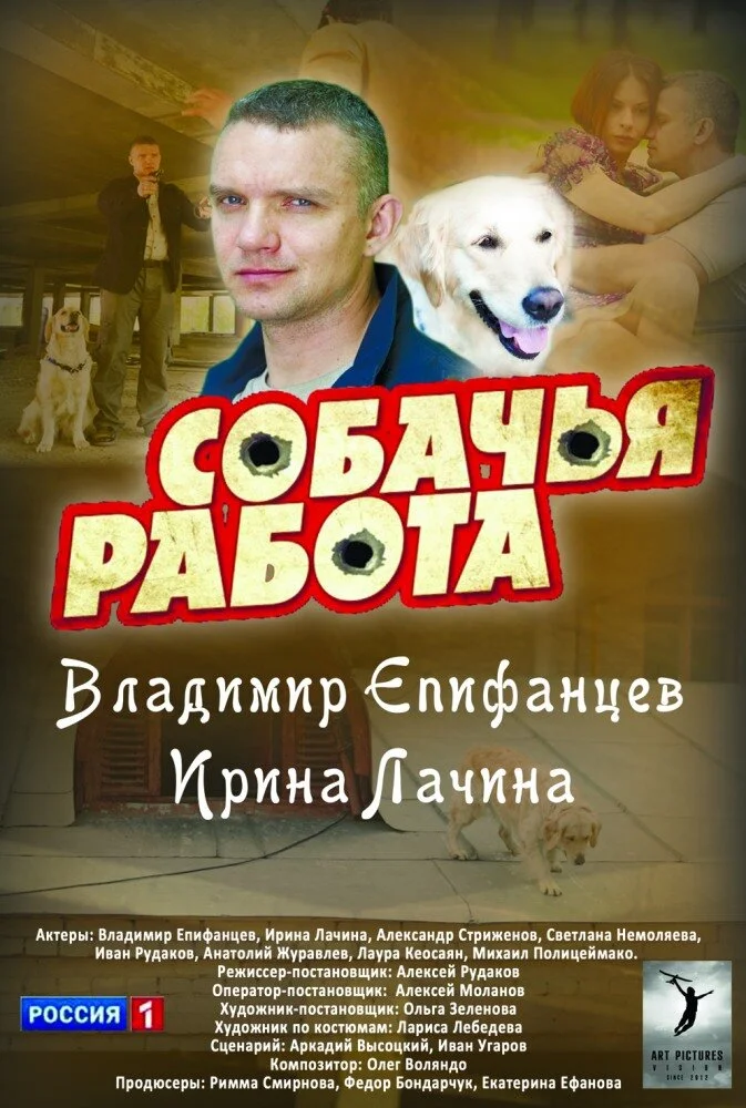 Galeria 1