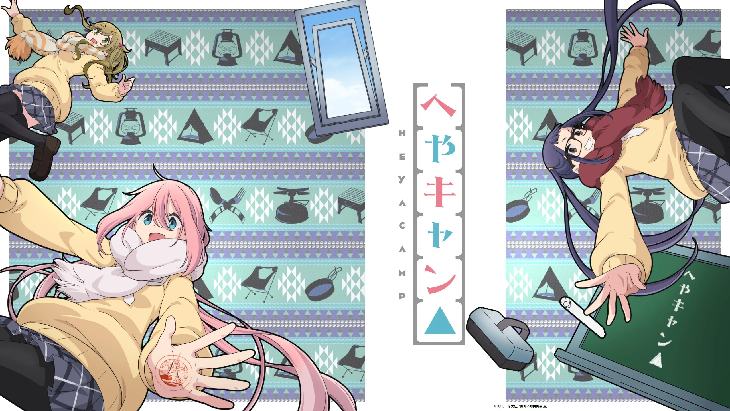 Room Camp