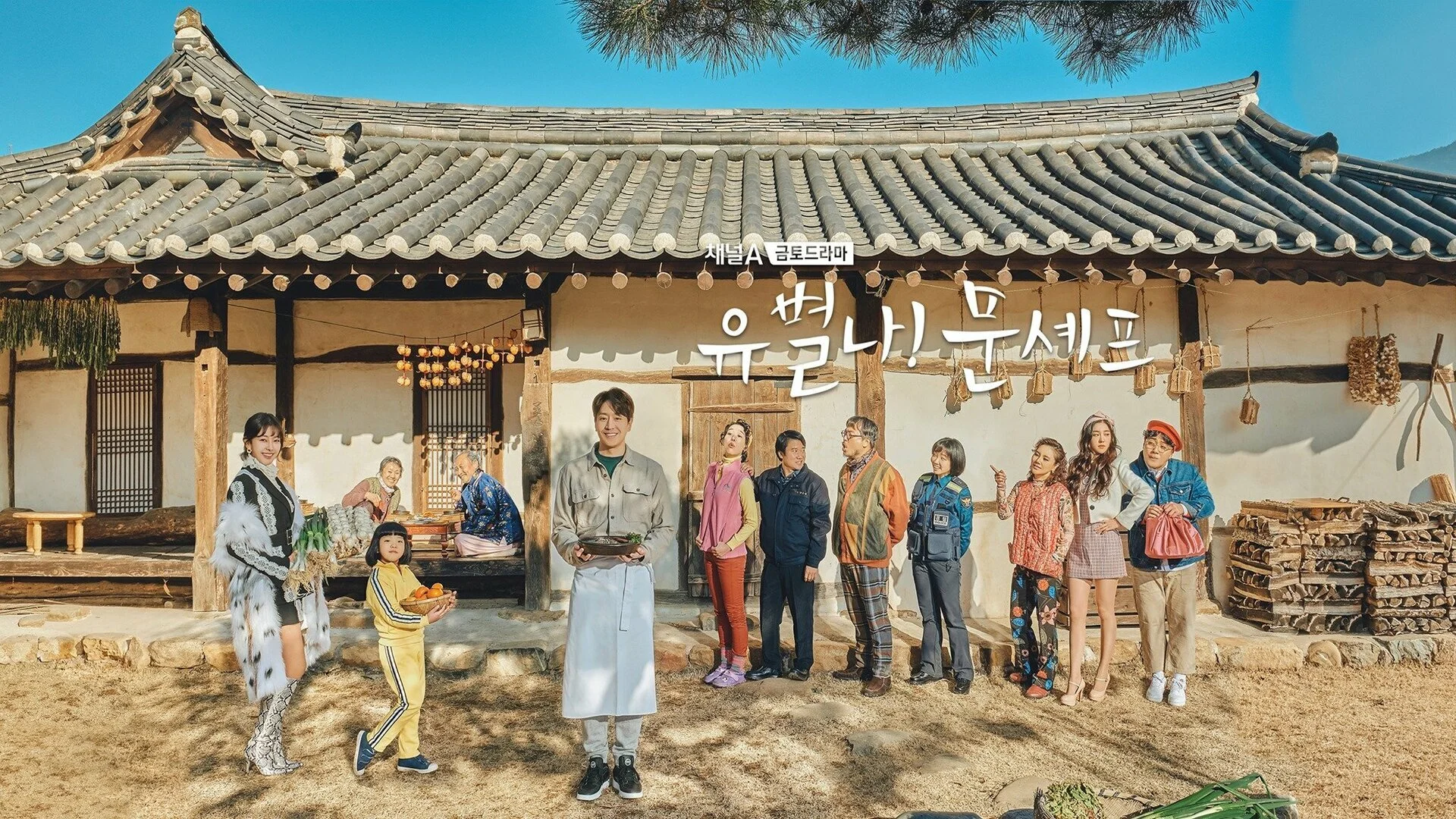 Eccentric! Chef Moon