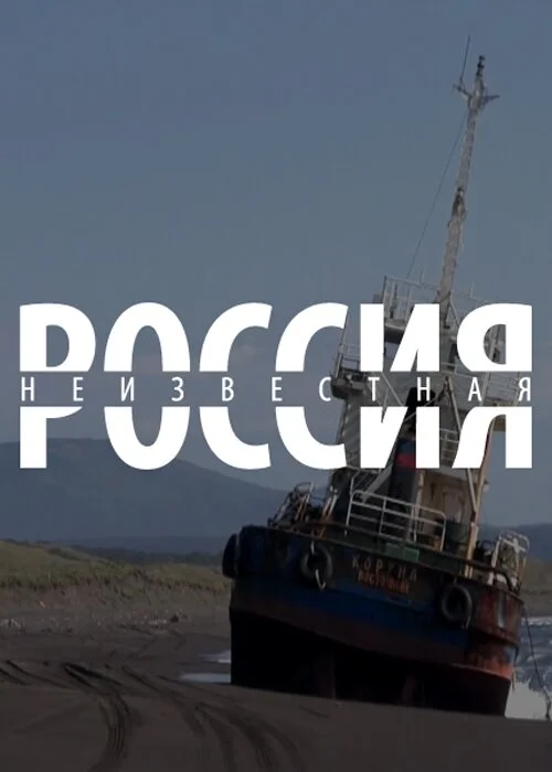 Poster di ÄĹĄÄÂµÄÂ¸ÄÂ·ÄË›ÄÂµĹÂĹâ€šÄËťÄÂ°ĹĹą ÄÂ ÄÄľĹÂĹÂÄÂ¸ĹĹą