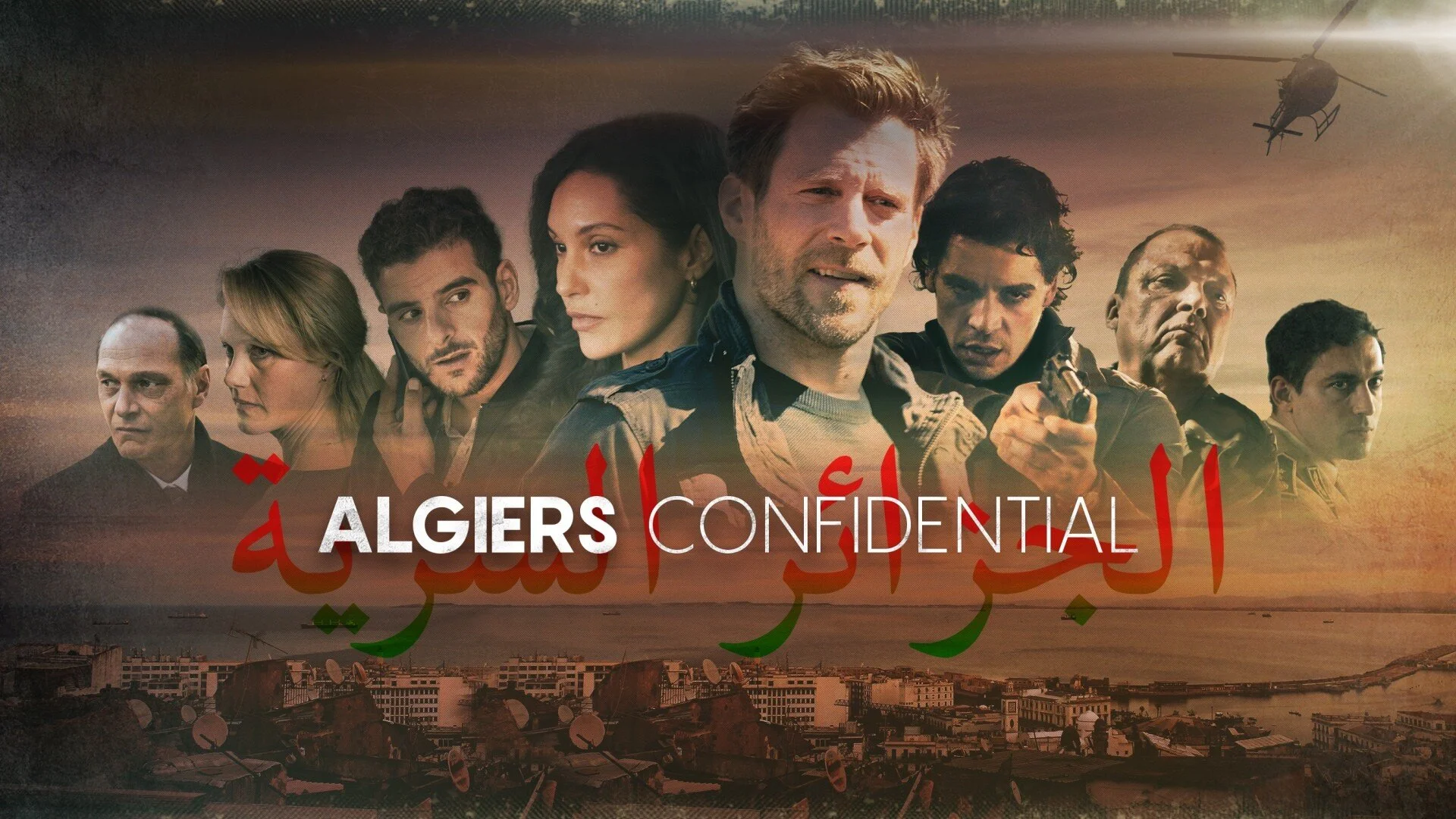Alger Confidential