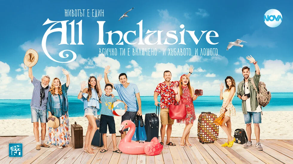 All Inclusive